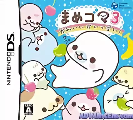 ROM Mame Goma 3 - Kawaii ga Ippai